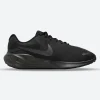 Women's Wide Fit Nike FB8501-001 Revolution 7 Running Trainers